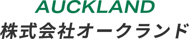 株式会社オークランド